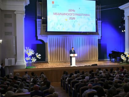 Лучшие медицинские работники Тверской области награждены в канун своего праздника