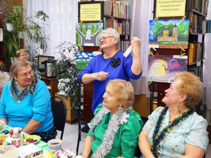 Новый год в кругу друзей