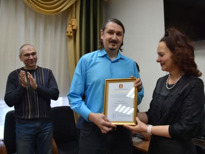 Награды сотрудникам КСП