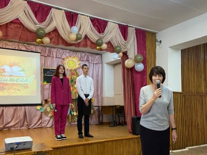 День Учителя и выборы: важные события в Старицком районе