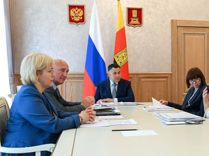 В Твери обсудили развитие Центра специализированных видов медицинской помощи имени В.П. Аваева