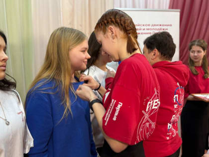 100 бологовских активистов движения Первых  стали хранителями истории