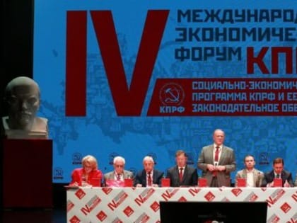 Традиционный праздник в Подмосковье