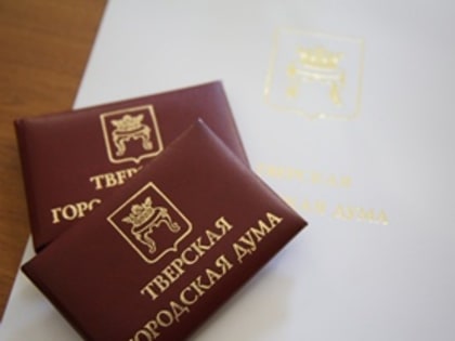 #2024тверьдума30лет