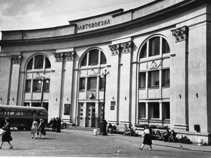 История открытия автовокзала в Калинине