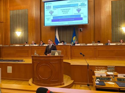 В Счетной палате России открылась Международная научно-практическая конференция