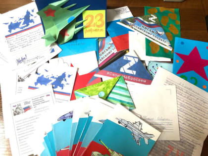 Сбор гуманитарной помощ