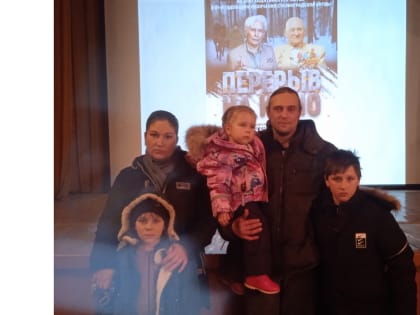 Всероссийский кинопоказ в Маловасилевском КДЦ Кимрского муниципального округа