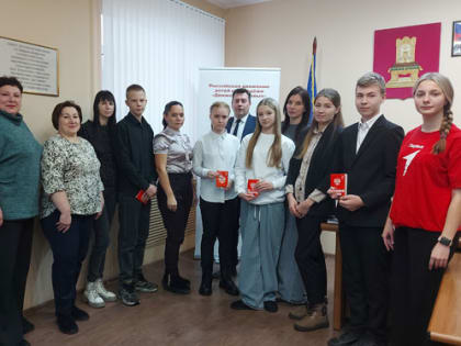 День Государственного герба Российской Федерации