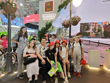 Международная выставка-форум «Россия»