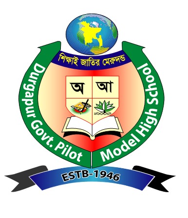 Durgapur Govt. Pilot Model High School logo
