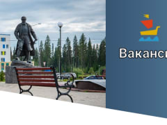 Администрация Чусовского муниципального округа  открывает двери для новых специалистов.