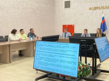 Рабочая встреча с представителями социально ориентированных некоммерческих организаций состоялась при участии Управления Минюста России по Пермскому краю