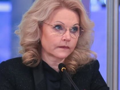 Голикова вышла на связь с новым заявлением: неработающих россиян в июне готовят к жизни в новых условиях