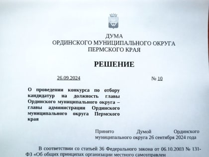 Новые инициативы в области экологии в Москве