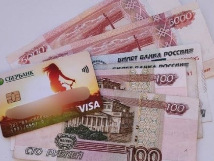 Россиянам старше 56 лет зачислят на банковскую карту новую выплату с 13 июня