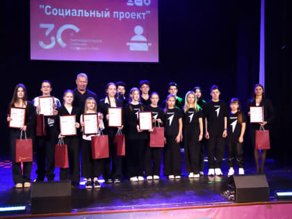 Награждение победителей конкурсов в Перми