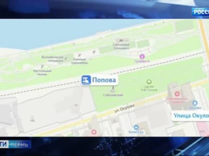 Остановку электричек 