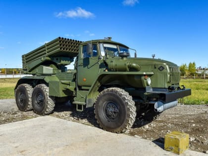 В Перми «Мотовилихинские заводы» не смогли продать запчасти для РСЗО