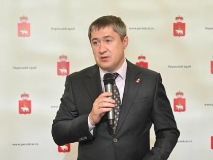 Поддержка высшего образования в Пермском крае