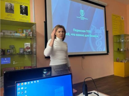 Практические занятия для студентов: сотрудничество Пермской ТПП и ПГАТУ