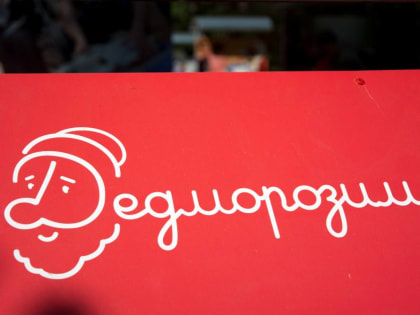 Помощь жителей Пермского края матери трех сыновей с редким заболеванием позволила расширить дом