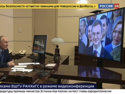 Владимир Путин похвалил мэра Перми