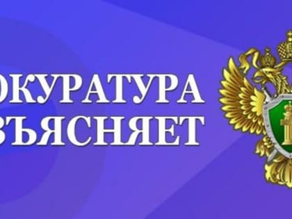 С 1 января 2025 года вступает в силу закон о переходе на конкурентные принципы при передаче прав на объекты ЖКХ, закрепленные за государственными, муниципальными либо казенными пре