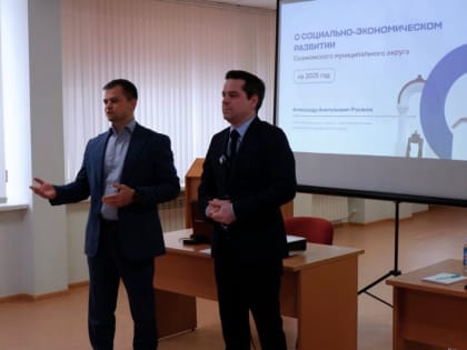 Вчера глава округа Александр Русанов встретился с коллективом ООО «Уралкалий-Ремонт»