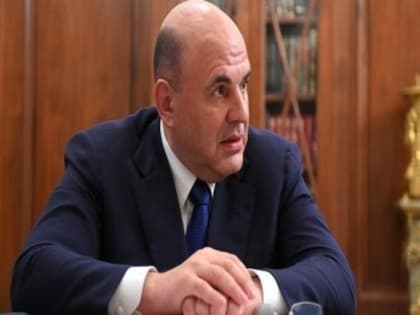 Мишустин огласил размер новой пенсии в России: все ахнули, услышав ее