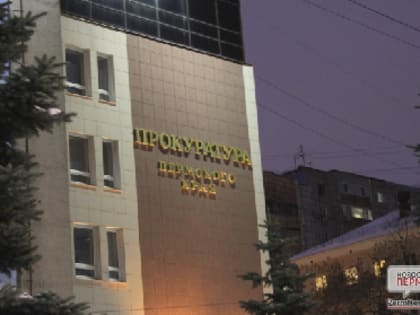 Нарушения санитарных норм в образовательной организации Перми