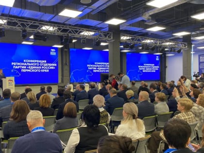 Итоги работы «Единой России» в Пермском крае