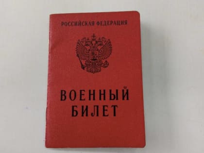 ​По новым правилам в Пермском крае призовут в армию более 3300 человек