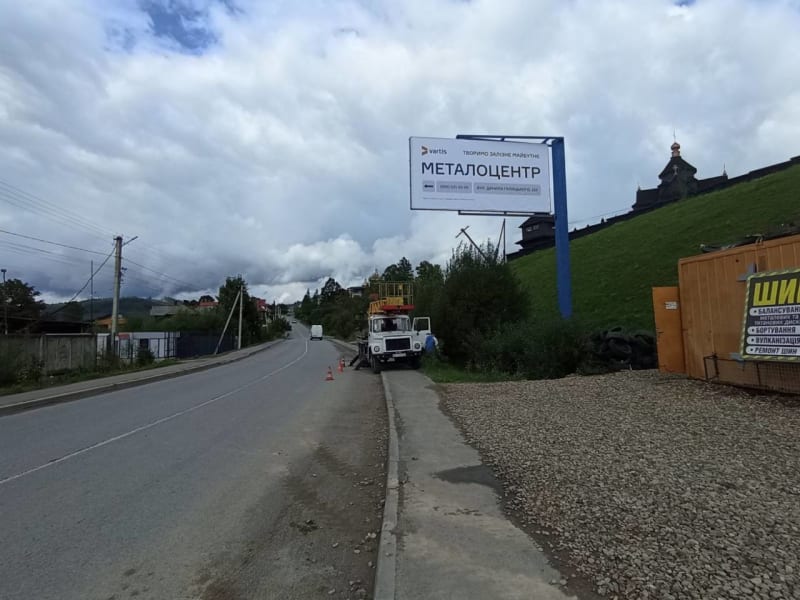 смт.Ворохта - вул.Данила Галицького