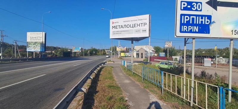 Гостомель - Автомобільна дорога М-07 траса м.Київ - м.Ковель - м.Ягодин, ст.А