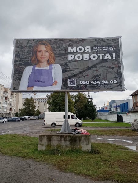 м.Ковель - вул. Заводська (біля будинку № 3, ТЦ ЮВАНТ)