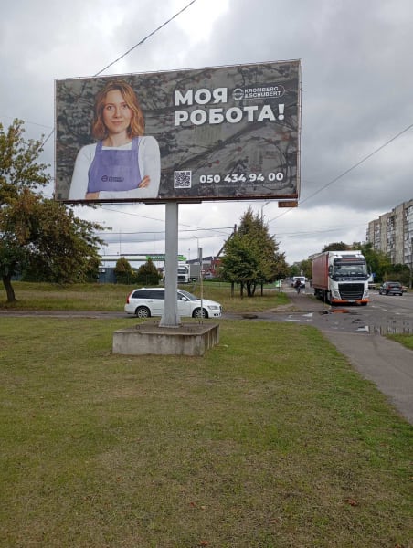 м.Ковель - вул. Володимирська, буд.4