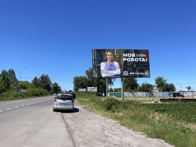 м.Володимир - с.Фалемичі, в'їзд в м.Володимир, перед блокпостом