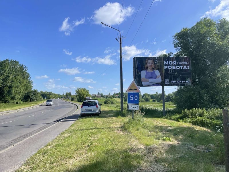 м.Горохів - вул.Шевченка, буд.47