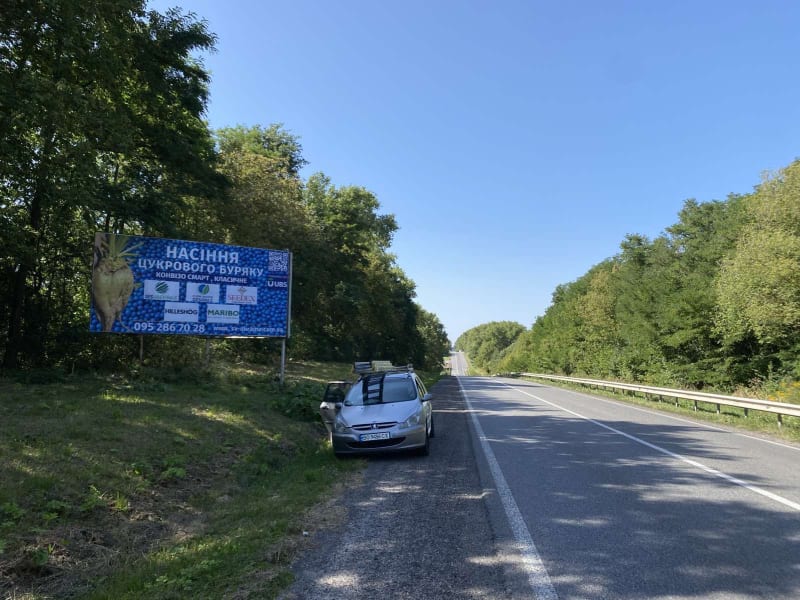 м.Тернопіль - траса м.Тернопіль - м.Львів