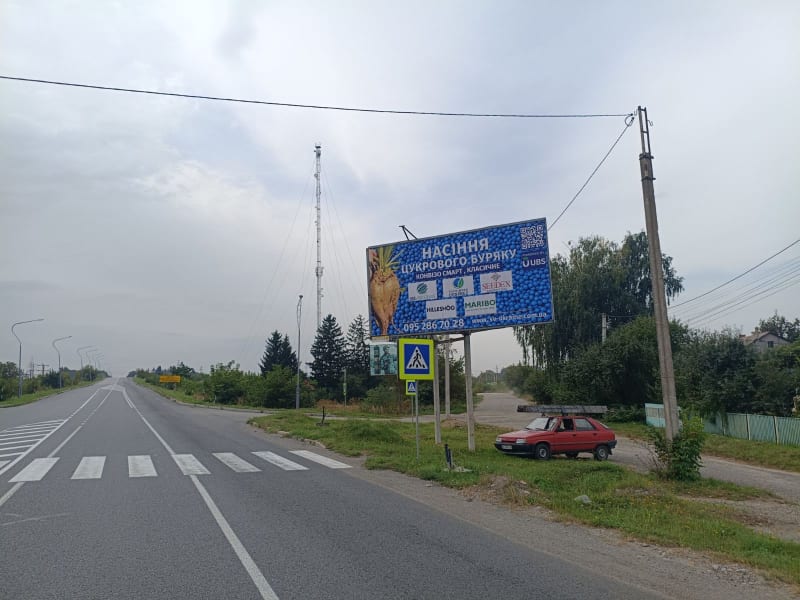 м.Старокостянтинів - вʼїзд в місто зі сторони м.Хмельницький