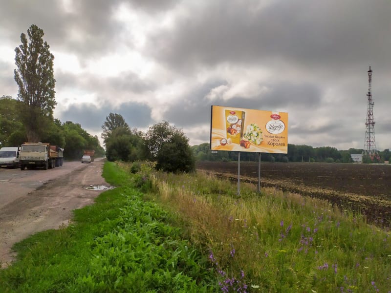 Бахмач - Першотравнева вул., (2)