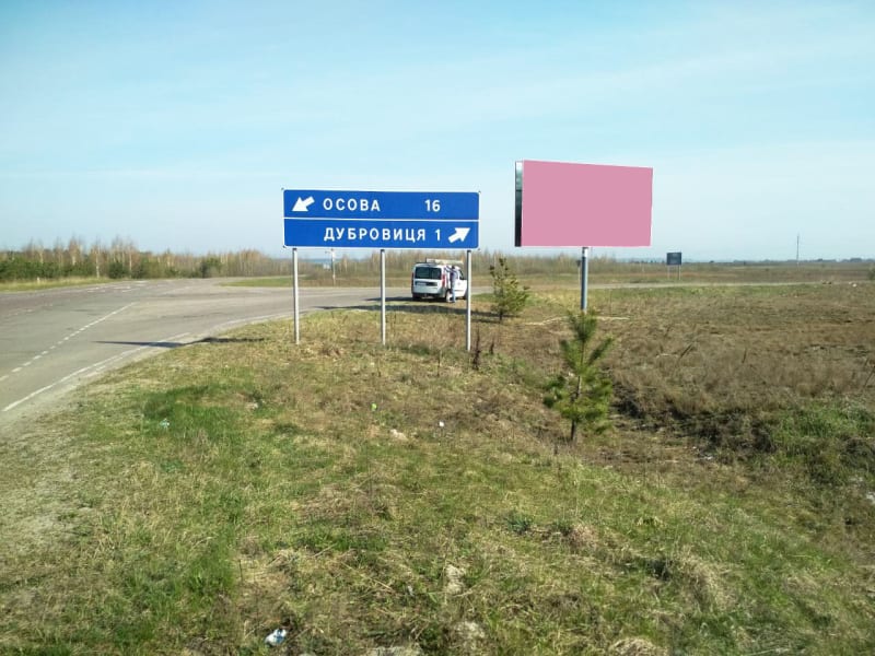 Дубровиця - Нівецьк