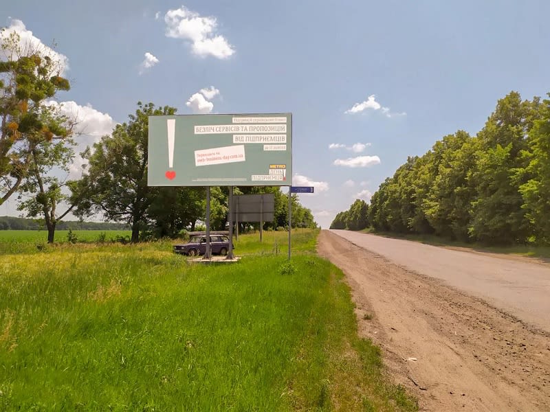 Ладижин - виїзд з міста