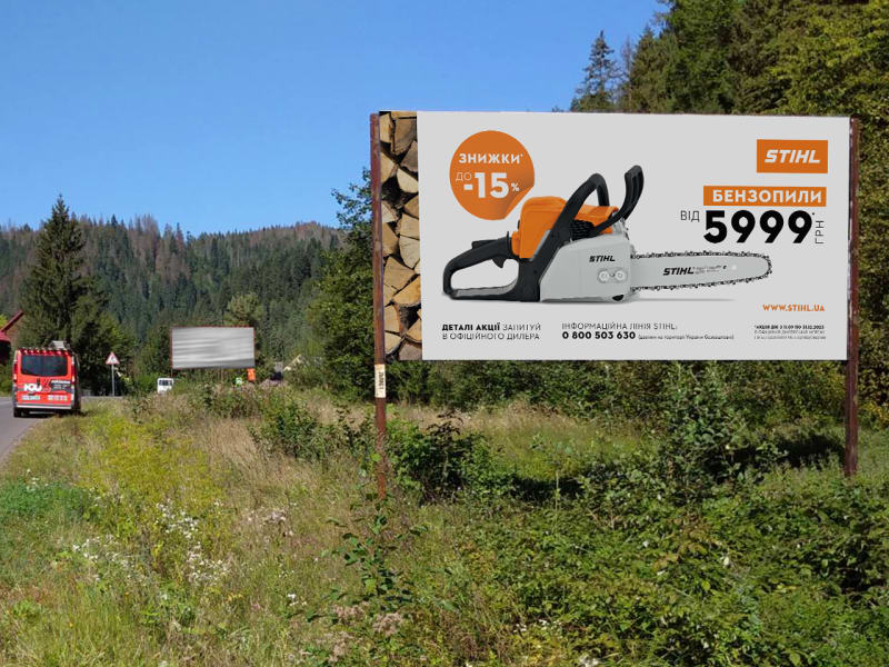 Міжгір'я - смт Міжгір'я, (1), Шевченка вул.