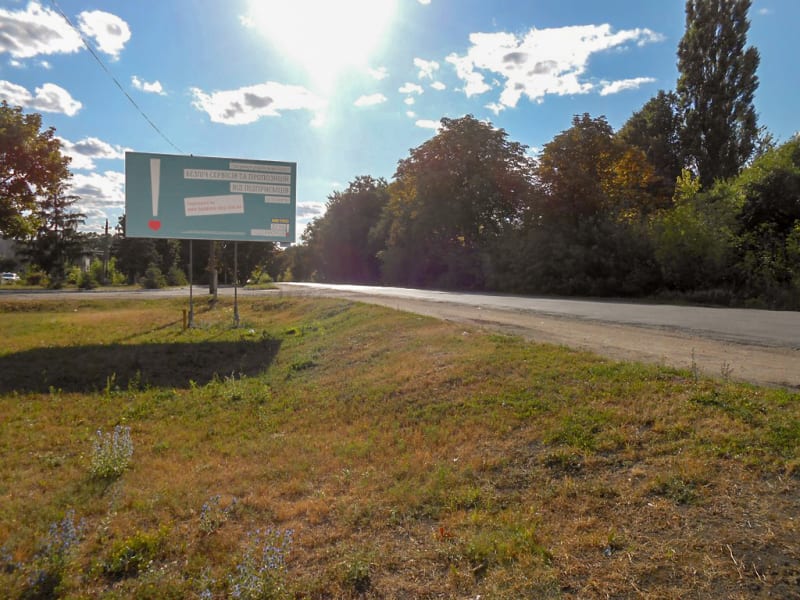 Мена - Шевченка вул.