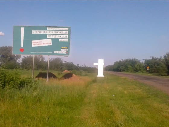 Носівка - Ніжинський шлях вул.