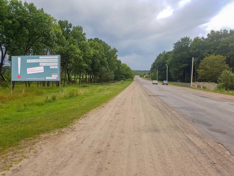 Сторожинець - в'їзд у місто, з боку Чернівців