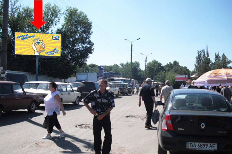 Олександрія - Садова вул., біля автовокзалу