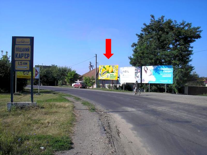 Берегове - Мукачівська вул., в''їзд з боку м. Ужгород